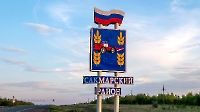 Сакмарский район. Июль 2019 года