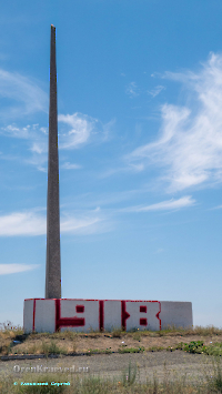 Обелиск защитникам Орска в 1918 году. Июнь 2019 года