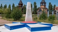 Обелиск погибшим казакам-новоорчанам п. Новоорск