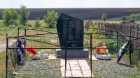 Стела «Они сражались за Родину». Деревня Ишкинино. Июнь 2021 года