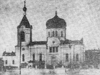 Спасо-Преображенский Собор г. Орска, 1916 г. Спасо-Преображенский Собор г. Орска, 1916 г.