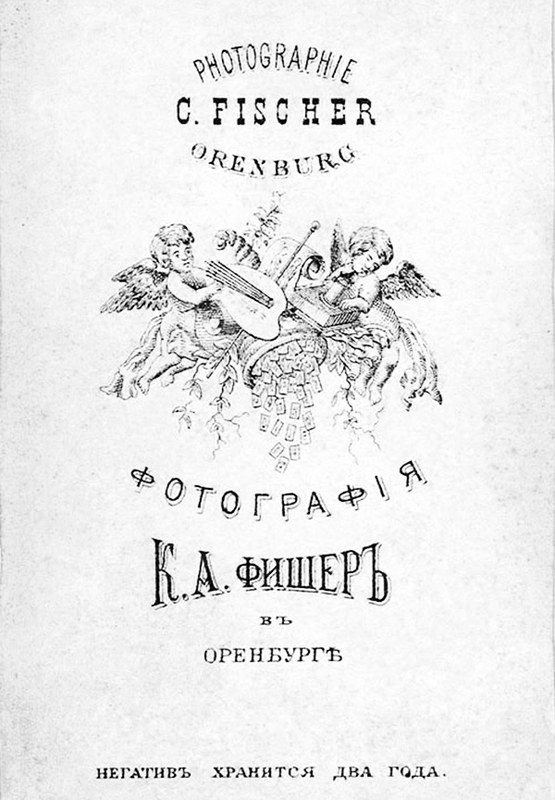 Карл Андреевич Фишер