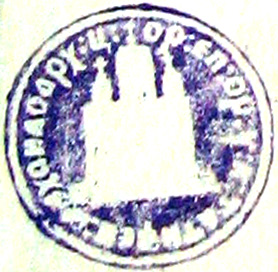 печать Мих_Арх церкв Татищ стан 1906