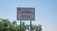 Гора Змеиная (Ханская гора, Могила хана, Михайловская гора). Август 2021 года