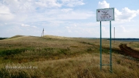 Гора Самбула