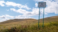 Козьи Горы