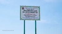 Мясниковский меднорудный яр. Август 2022 года