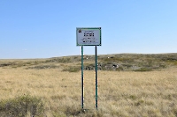 Урочище Акташка