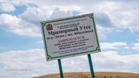 Мраморный утес на р. Джуса у п. Юбилейного. Июнь 2021 года