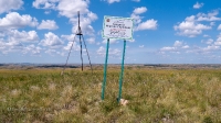 Урочище Чертово Городище. Июнь 2020 года