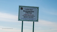 Камсакское ущелье. Май 2021 года