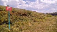 Гора Рублевая
