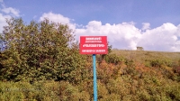 Гора Рублевая