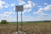 Гора Палатка (Палаточная)