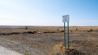 Еленовский карьер