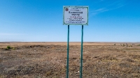 Еленовский карьер