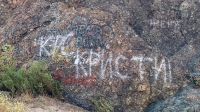 Орский городской округ
