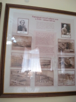 Соль-Илецкий краеведческий музей