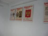 Соль-Илецкий краеведческий музей