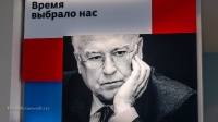Музей Черномырдина. Июль 2021 года
