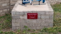 Саракташский район