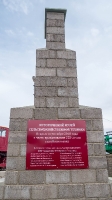 Исторический музей сельскохозяйственной техники. Посёлок Васильевка