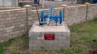 Саракташский район