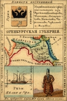Разное