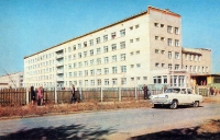 Новотроицк. 1976 год