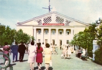 Оренбург. 1967 год