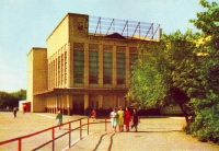 Оренбург. 1967 год