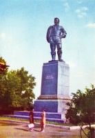 Оренбург. 1967 год