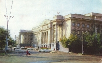 Оренбург. 1979 год