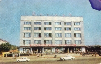 Оренбург. 1979 год