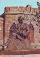Оренбург. 1980-е годы