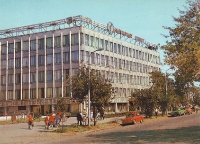 Оренбург. 1980-е годы