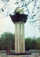Оренбург. 1985 год