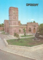 Оренбург. 1992 год