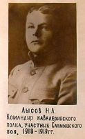 Участники Салмышского боя 26 апреля 1919 года