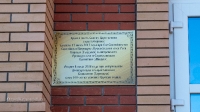 Свято-Троицкая Симеонова Обитель Милосердия п. Саракташ