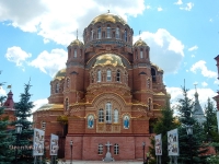 Свято-Троицкая Симеонова Обитель Милосердия п. Саракташ
