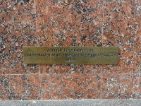 Свято-Троицкая Симеонова Обитель Милосердия п. Саракташ
