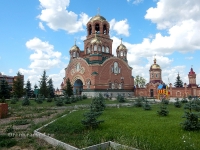 Свято-Троицкая Симеонова Обитель Милосердия п. Саракташ