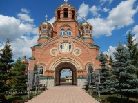 Свято-Троицкая Симеонова Обитель Милосердия п. Саракташ