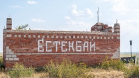 Могила народного героя Естекбая Бесбаева. Июнь 2021 года