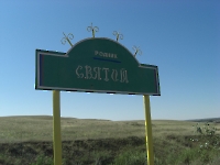 Шарлыкский район