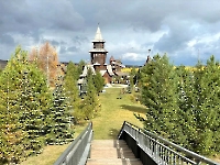 Ландшафтный парк «Луна»