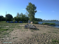 Отдых и лечение