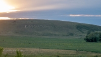 Гора Брагина