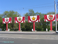 Фотографии Орска в 2000–2009 годах. Май 2005 года